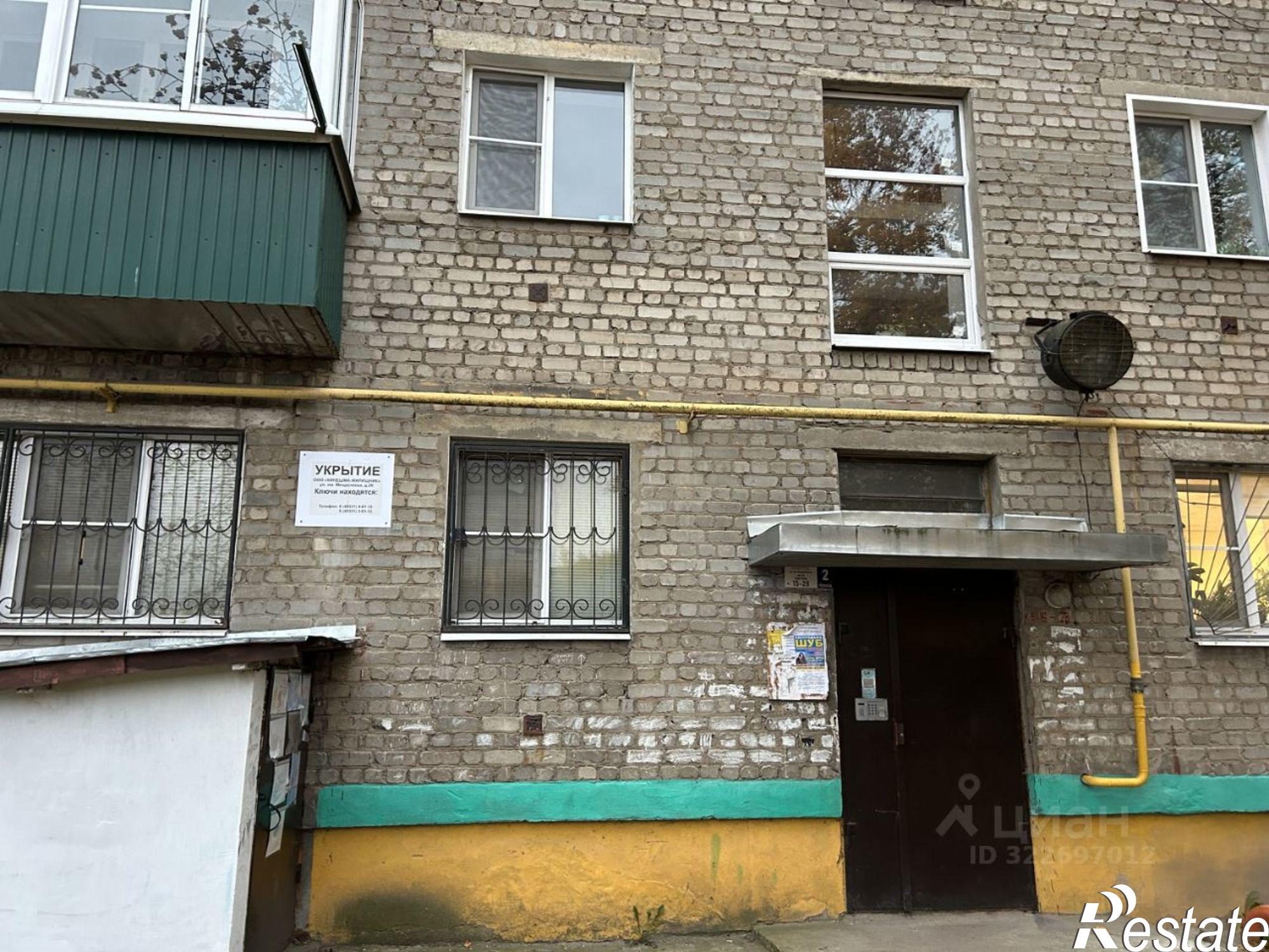 Купить квартиру за 1 750 000 рублей на Кинешма