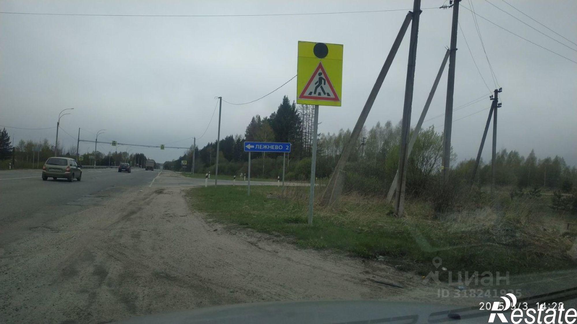 Купить землю, земельный участок за 350 000 рублей