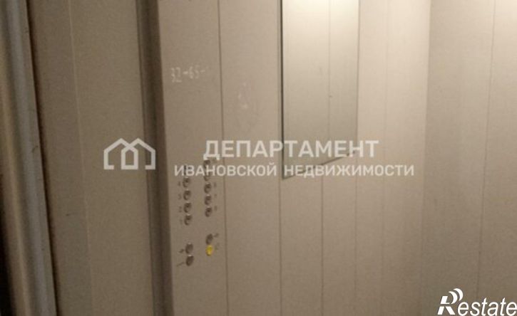 1-комн квартира ул Ивановская, 71,  д. 71