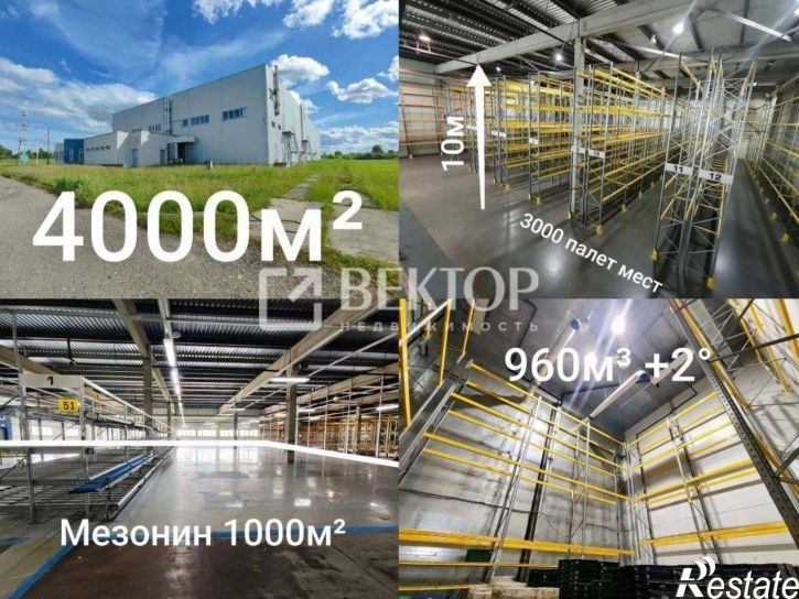 Склад ул Совхозная, 3,  д. 3