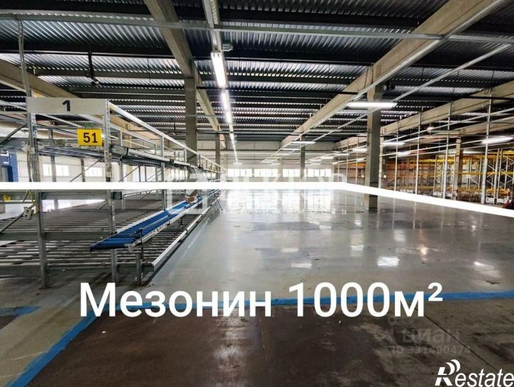 Склад ул Совхозная, 3,  д. 3