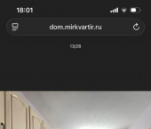 коттедж 269 кв м 3-я Кубанская улица