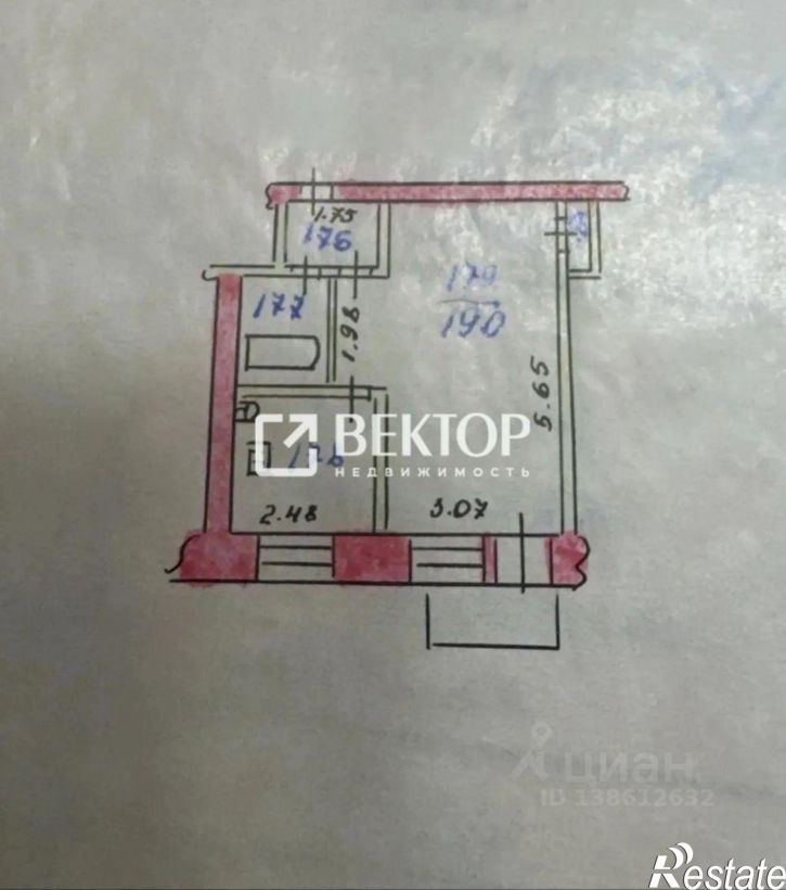 1-комн квартира Октябрьская улица, 20,  д. 20