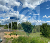 земля 12 сот Баглаево д