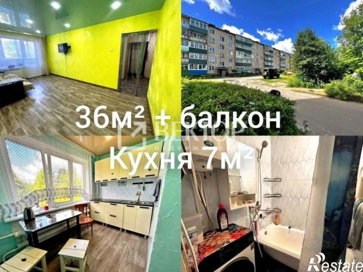 1-комн квартира ул Калинина, 9,  д. 9