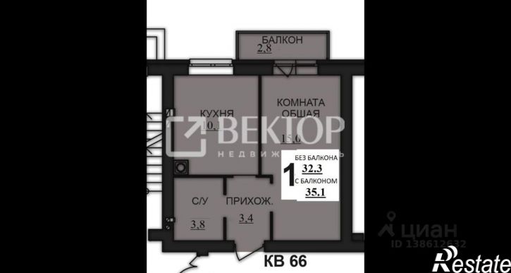 1-комн квартира деревня Дерябиха, 82