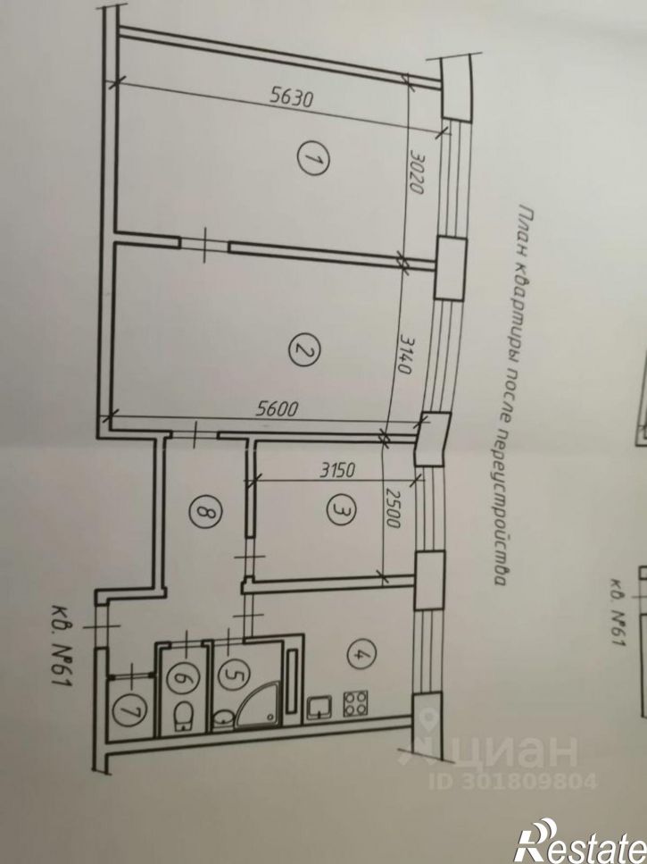 3-комн квартира Шуя, улица Свердлова, 34А