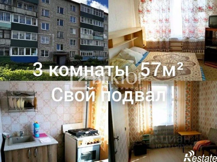 3-комн квартира ул Калинина, 9,  д. 9