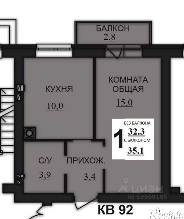 1-комн квартира в новом доме Богданихское сельское поселение
