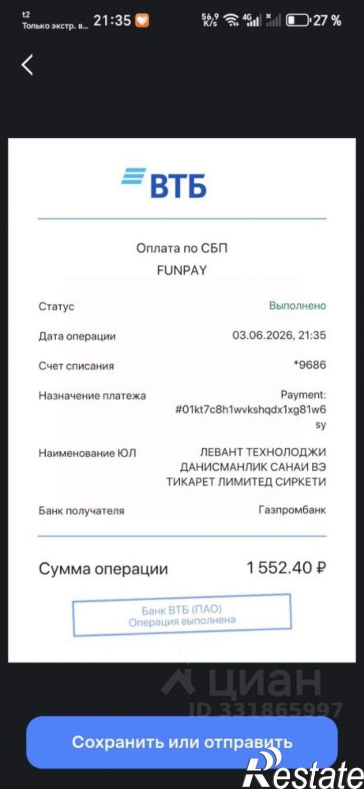 2-комн квартира Комсомольск