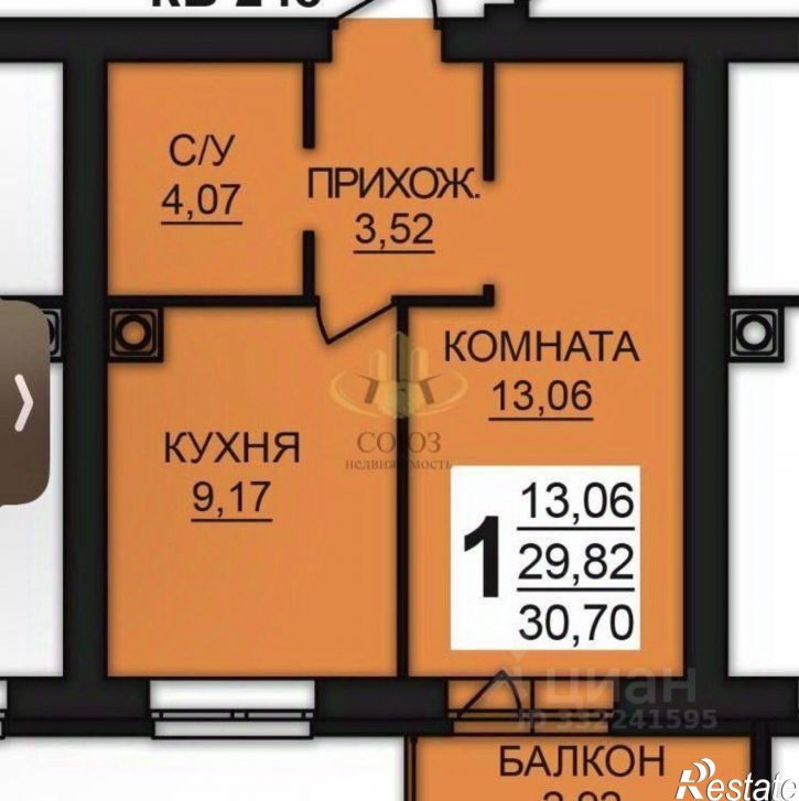 1-комн квартира Иваново, д. Дерябиха, 81