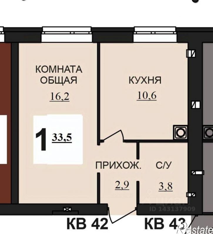 1-комн квартира в новом доме Богданихское сельское поселение