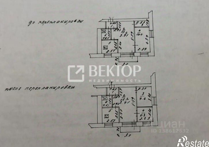 2-комн квартира г Иваново, ул Ташкентская, 85Б