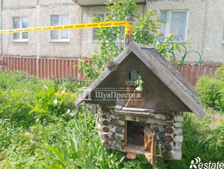 Земельный участок Карла Маркса ул, 12