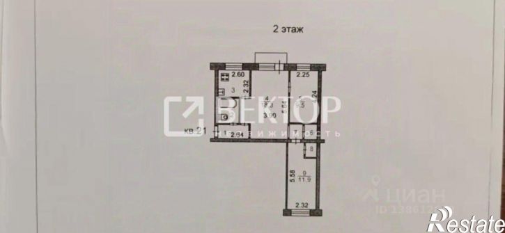 3-комн квартира г Иваново, ул Зверева, 37