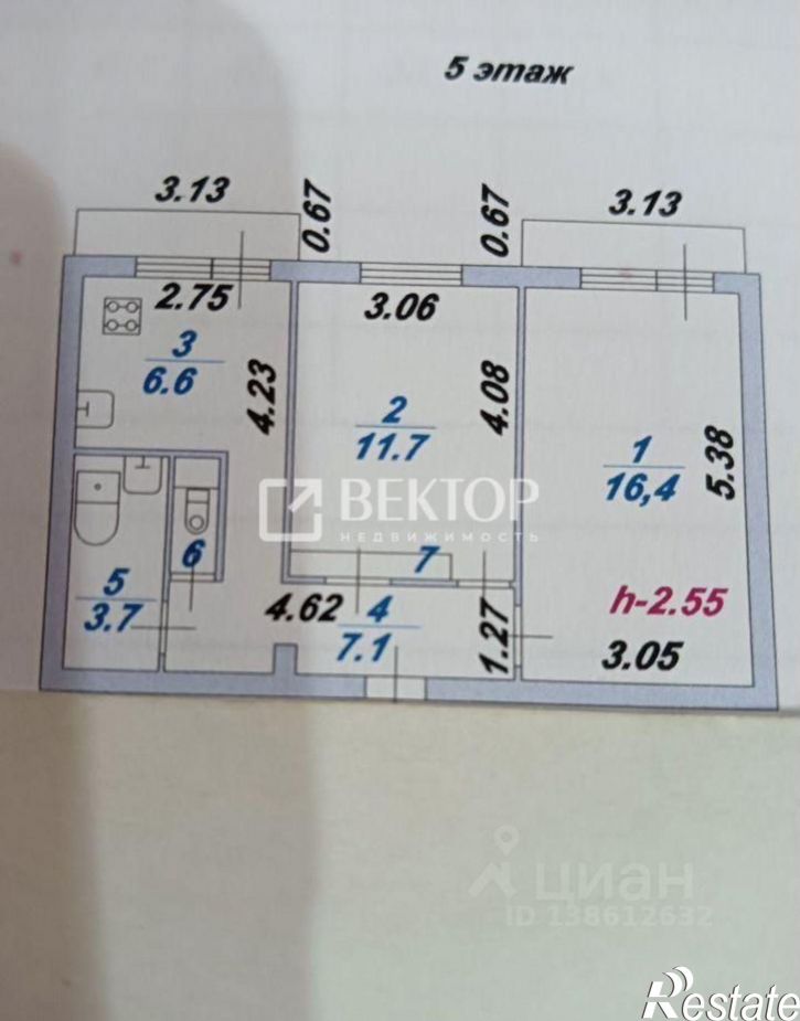 2-комн квартира ул 70 лет Октября, 2,  д. 2