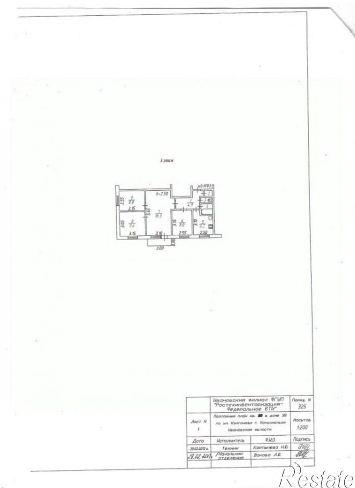 4-комн квартира ул Колганова, 38,  д. 38