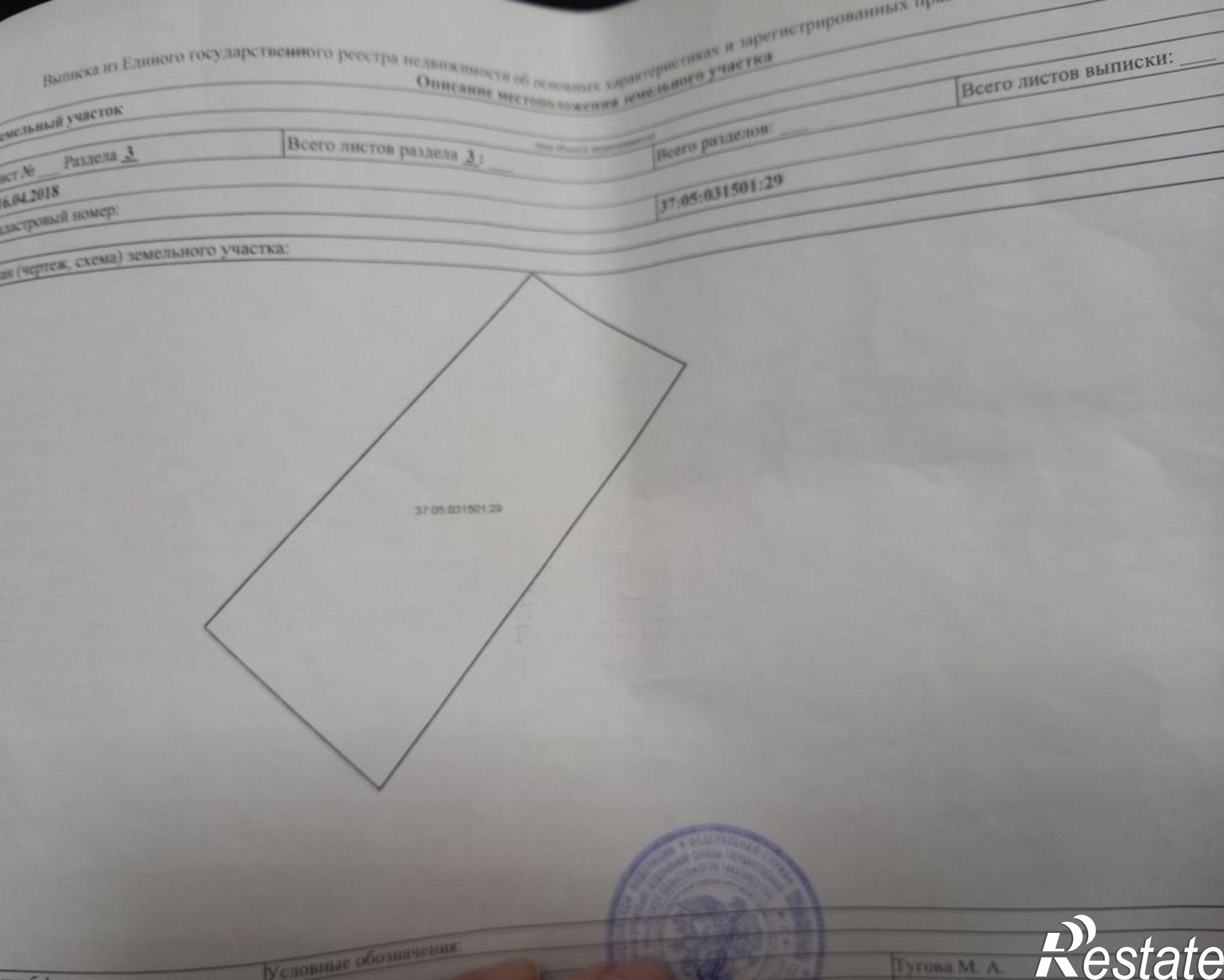 Купить землю, земельный участок за 850 000 рублей на Чернореченский с