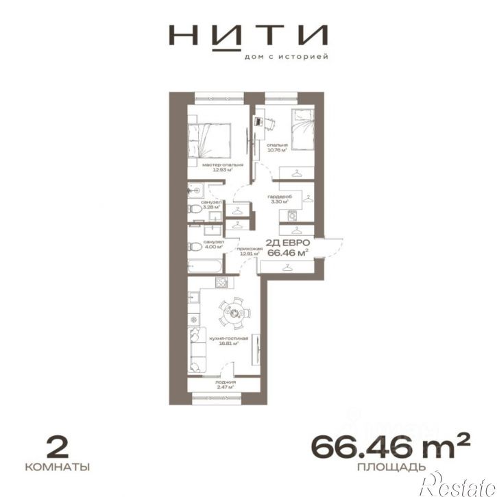 2-комн квартира в новом доме улица 8 Марта, 20