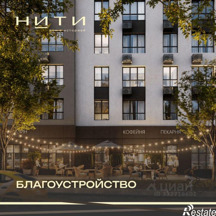 2-комн квартира в новом доме улица 8 Марта, 20