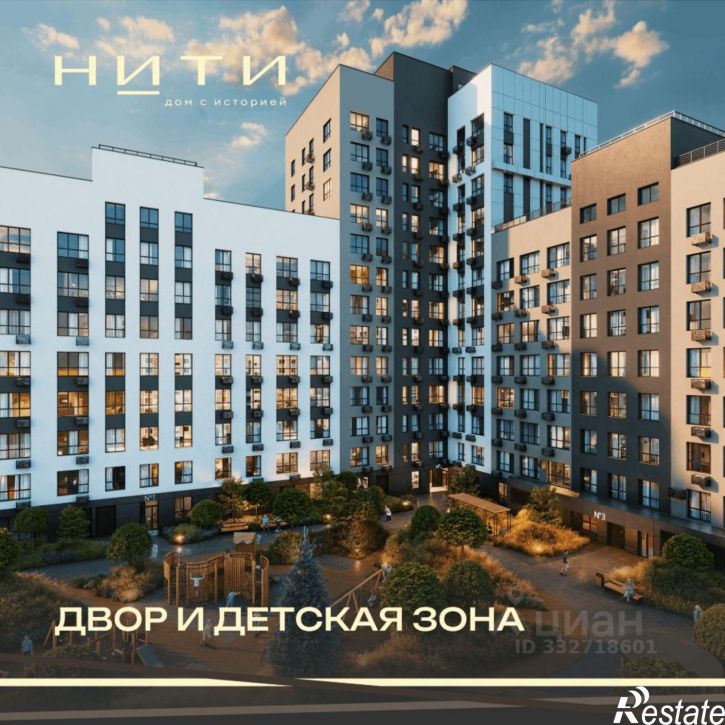 2-комн квартира в новом доме улица 8 Марта, 20