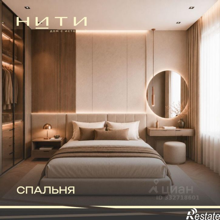 2-комн квартира в новом доме улица 8 Марта, 20