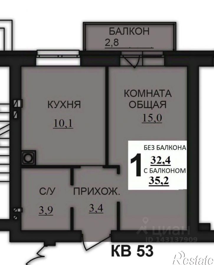 1-комн квартира в новом доме деревня Дерябиха, 83