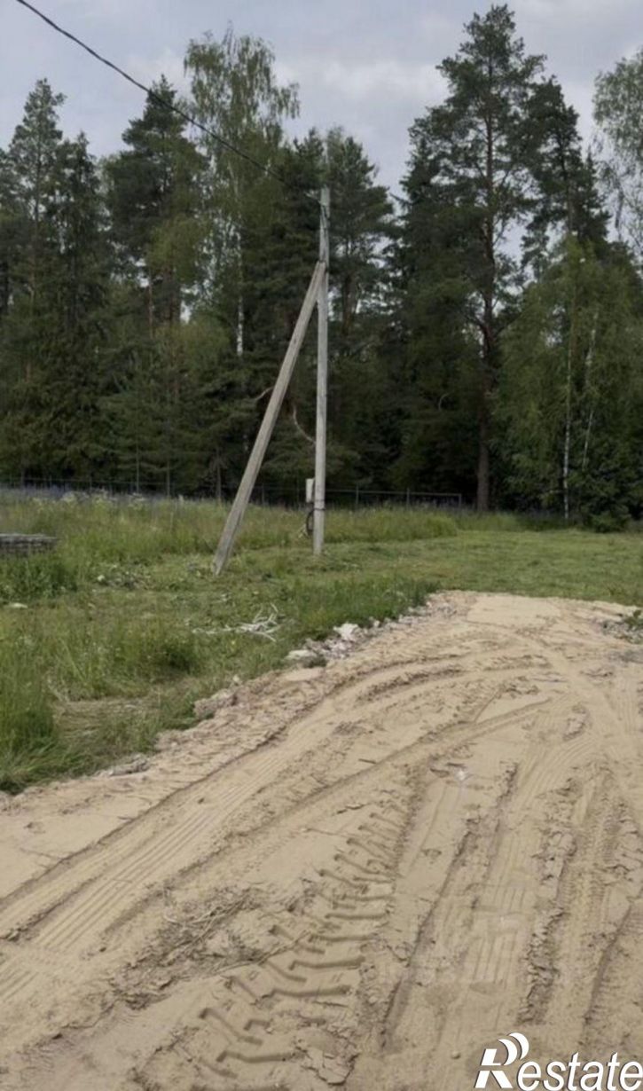 Земельный участок