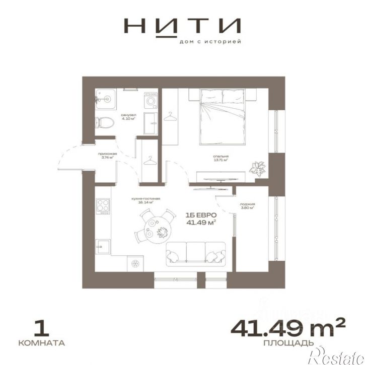1-комн квартира в новом доме улица 8 Марта, 20
