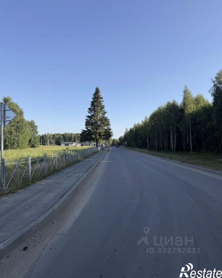 Земельный участок