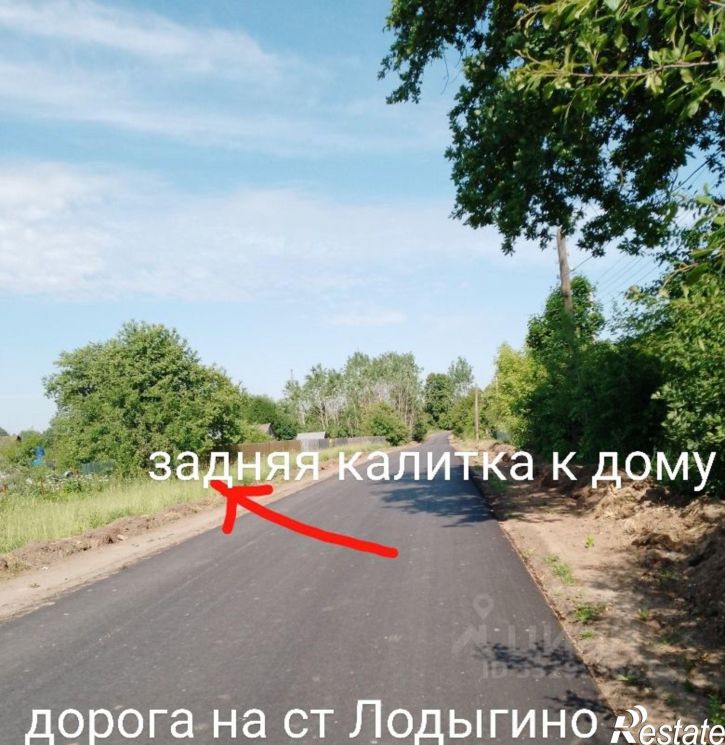 Коттедж/дом ул Набережная, 1,  д. 1
