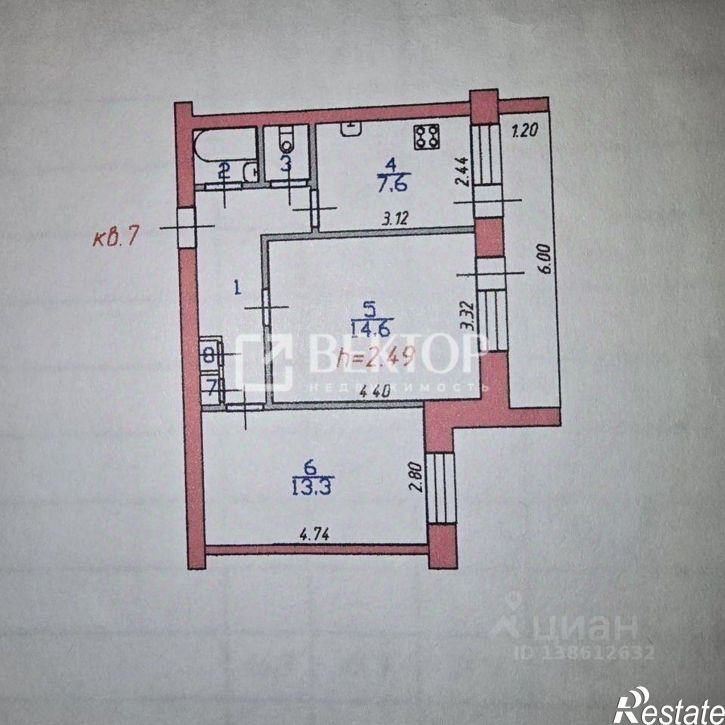 2-комн квартира Иваново, 9