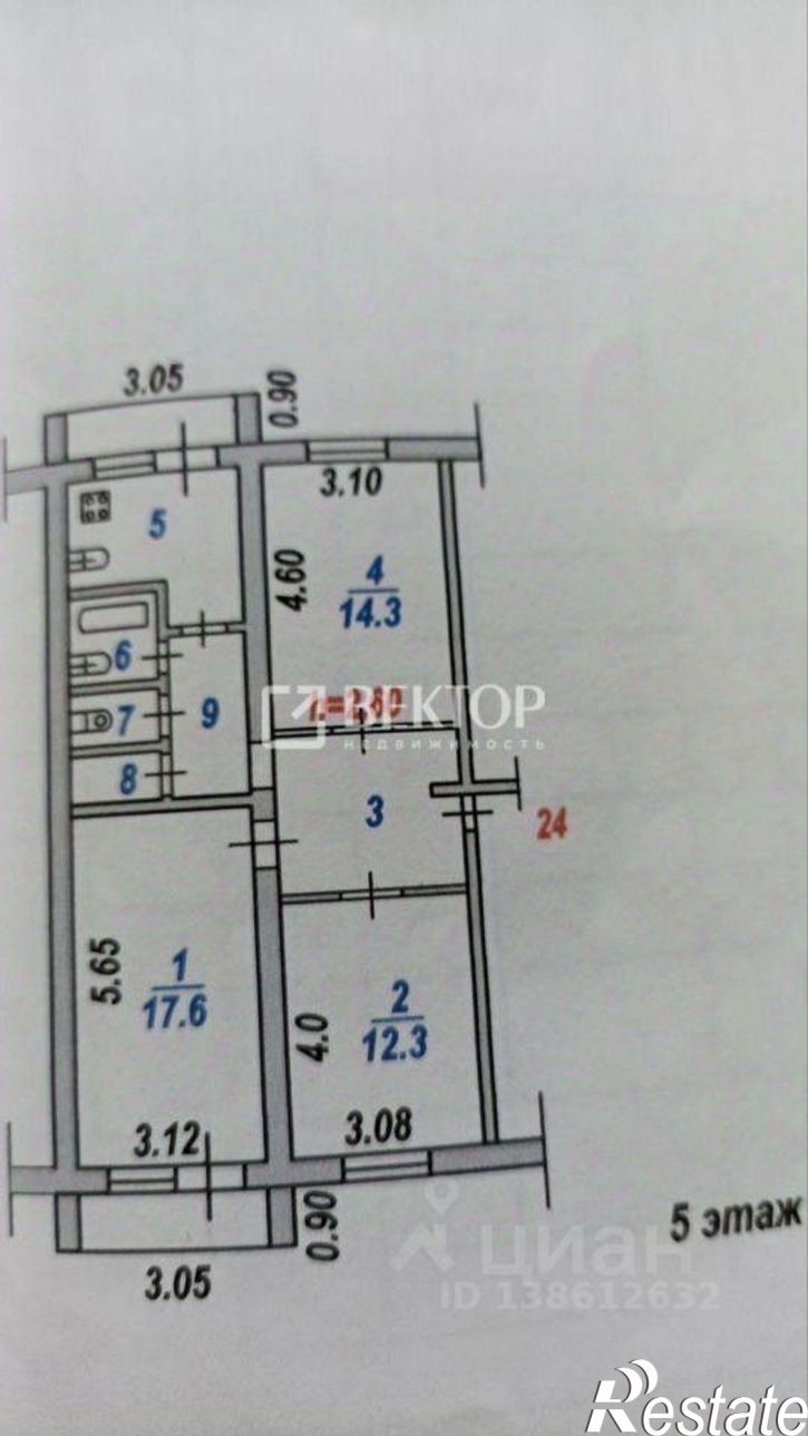 3-комн квартира ул Школьная, 15,  д. 15