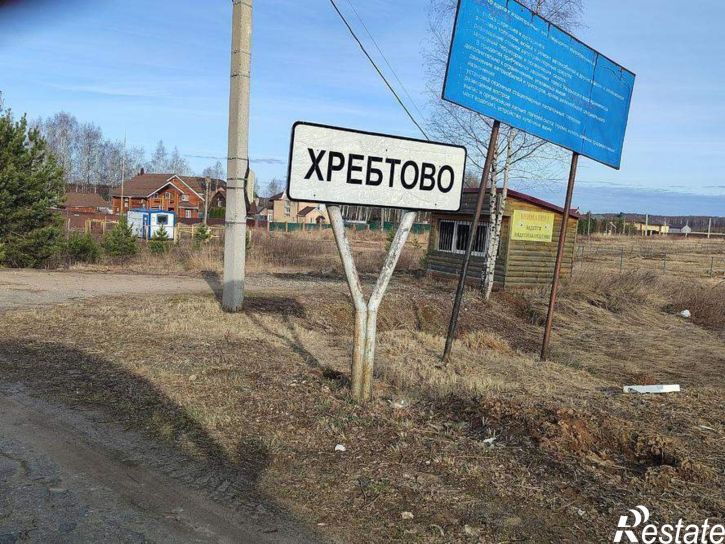 Земельный участок Лесная ул.