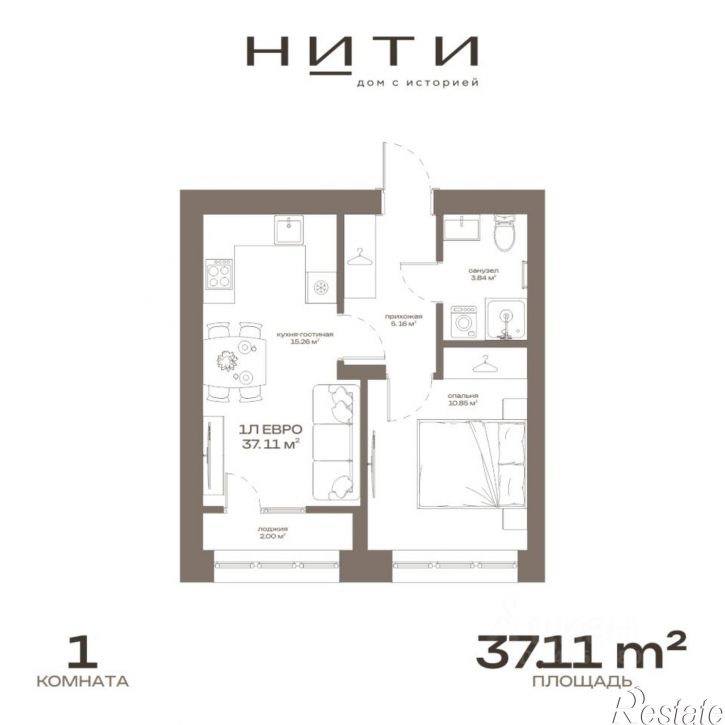 1-комн квартира в новом доме улица 8 Марта, 20
