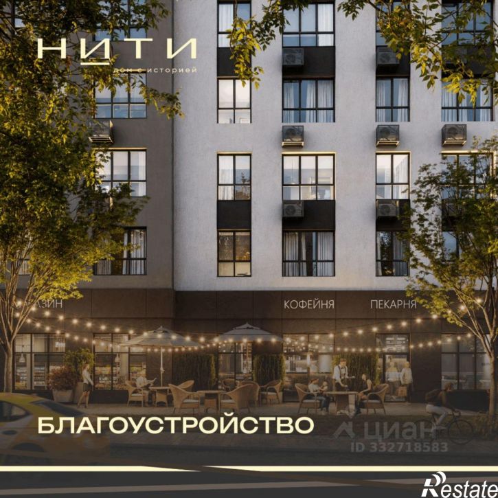 1-комн квартира в новом доме улица 8 Марта, 20