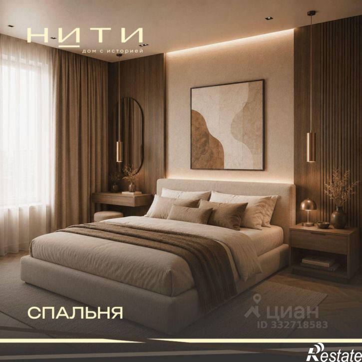 1-комн квартира в новом доме улица 8 Марта, 20