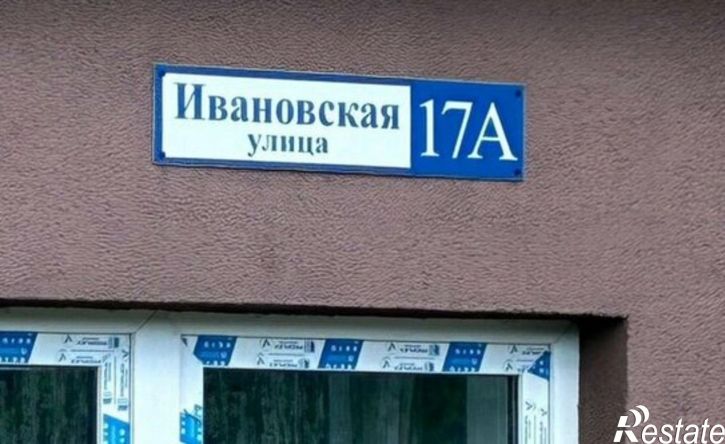 3-комн квартира Кохма, Ивановская улица, 17А