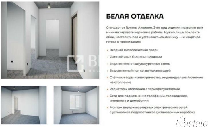 1-комн квартира в новом доме Иваново, Базисная улица, 38