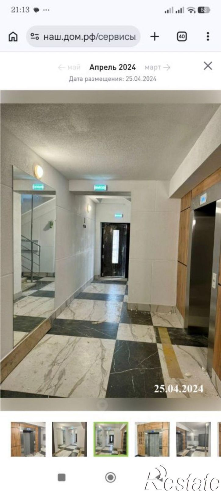 1-комн квартира Иваново, улица Суворова, 4