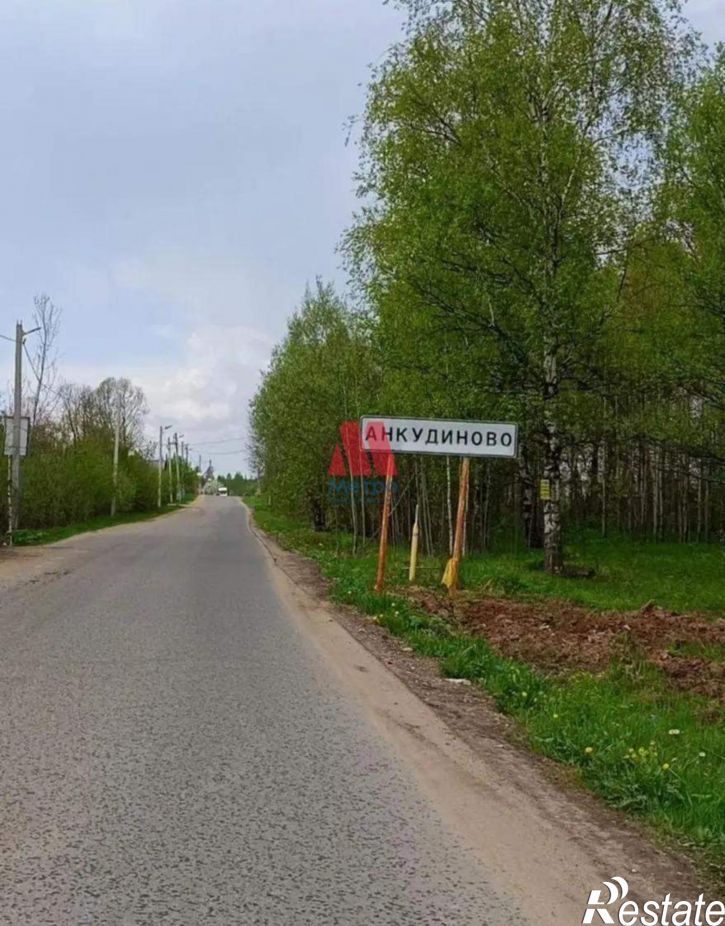 Земельный участок Владимирская ул.