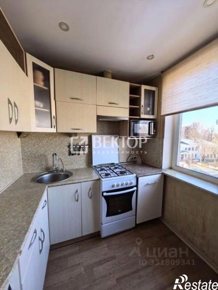 3-комн квартира Иваново, улица Герцена, 31