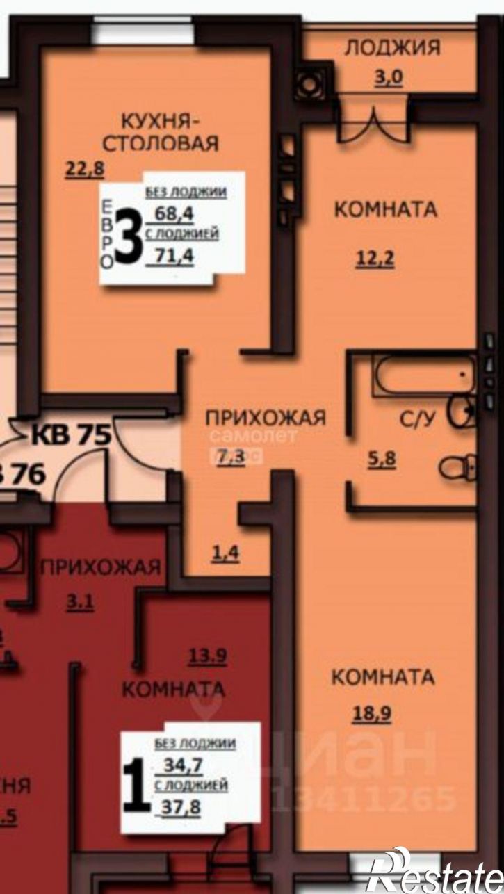 3-комн квартира Иваново г., Куликова ул., д.8