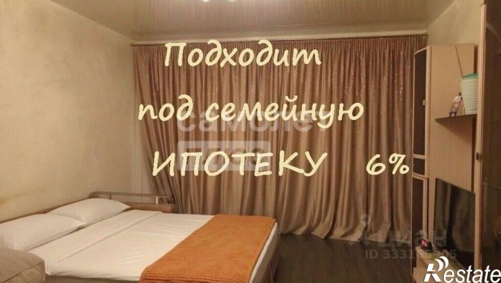 1-комн квартира Ивановский район, Кохма г.