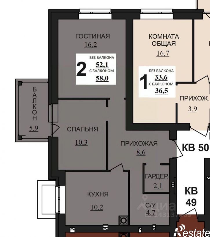 2-комн квартира в новом доме деревня Дерябиха, 83