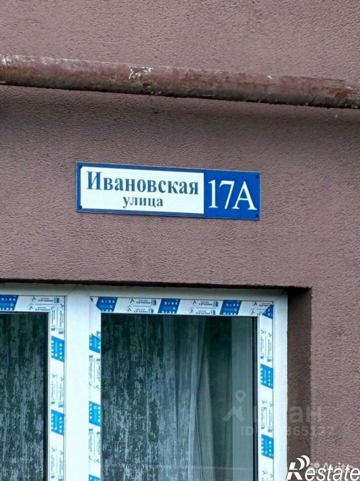 3-комн квартира Кохма, Ивановская улица, 17А