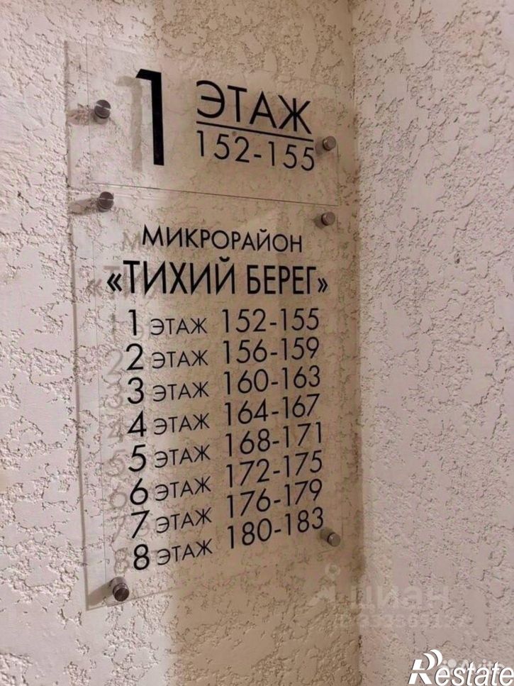3-комн квартира Кохма, Ивановская улица, 17А