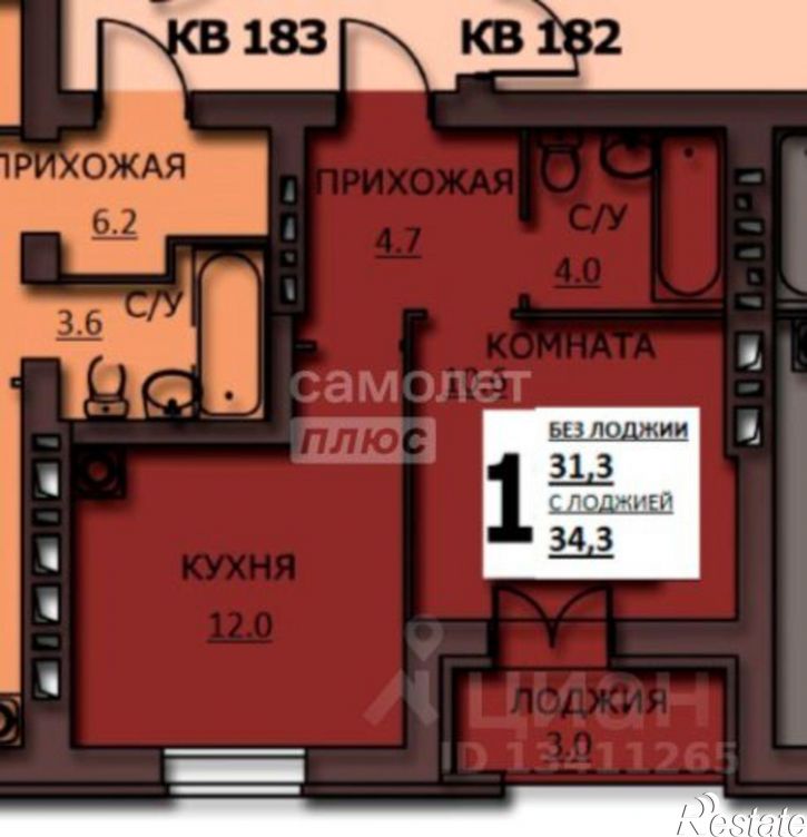 1-комн квартира Иваново г., Куликова ул., д.8