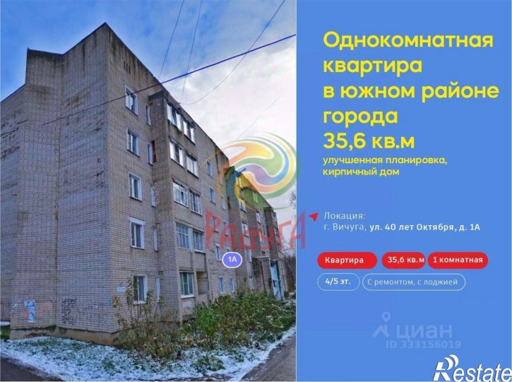 1-комн квартира ул Покровского, 21А,  д. 21А