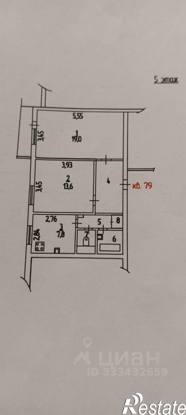 2-комн квартира Шуя, улица Аникина, 1А